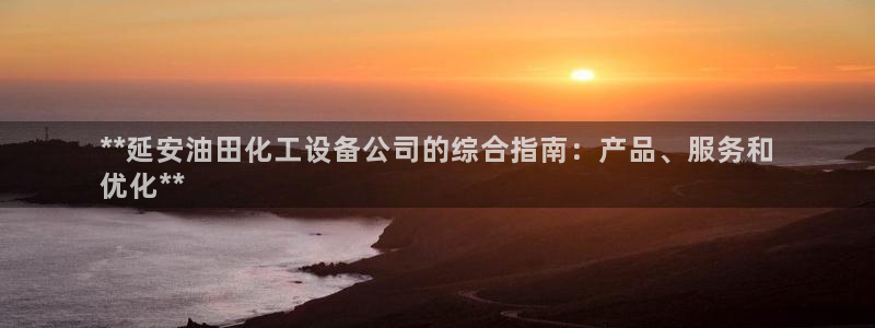 新城平台线路登录不上去怎么办呀