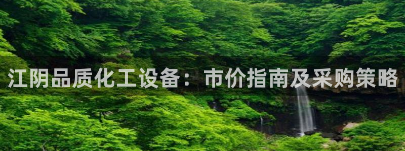新城平台平台