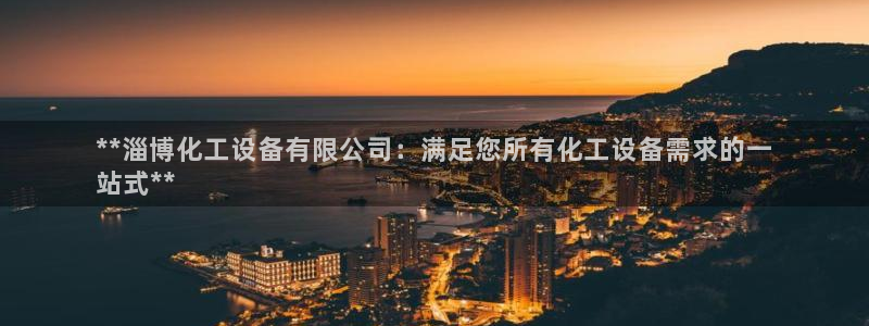新城平台代理注册条件