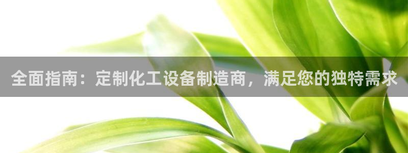 新城平台在线登陆