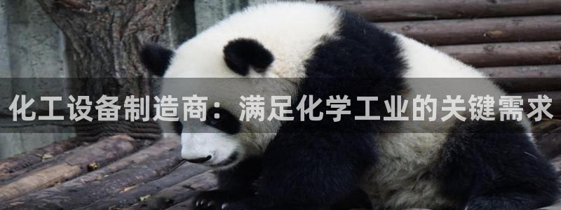 新城平台入.新城平台.全国联网是什么意思