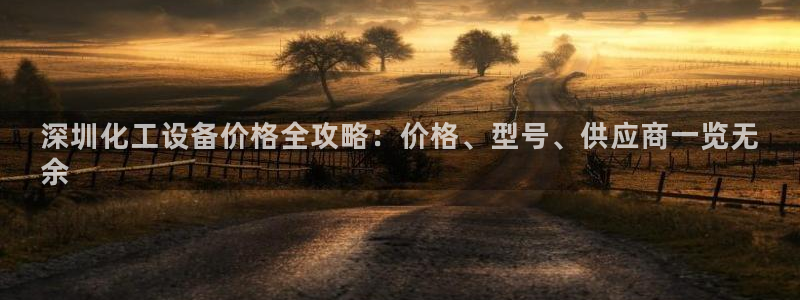 新城平台注册资金多少合适