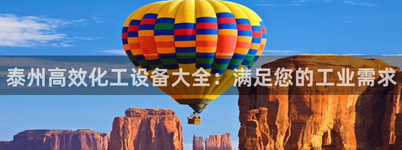 新城平台计7O777