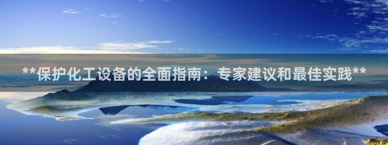 新城平台代理注册流程