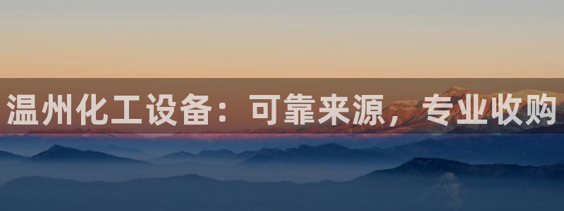 新城平台登陆