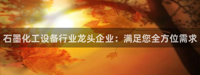 新城平台负责人电话