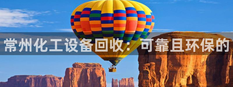 新城平台记7O777
