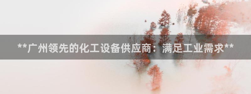 新城平台注册流程及费用