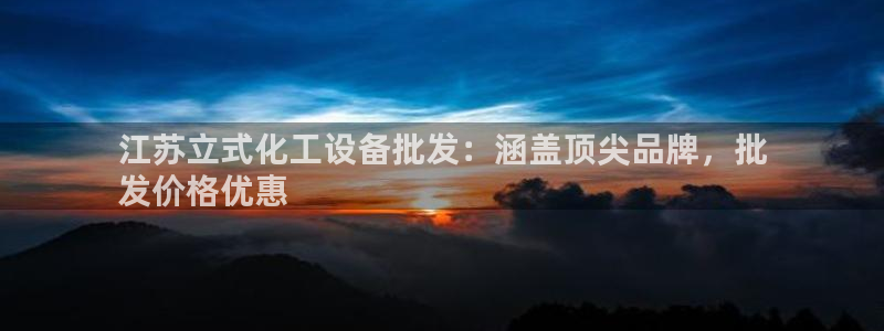 新城平台房7O777