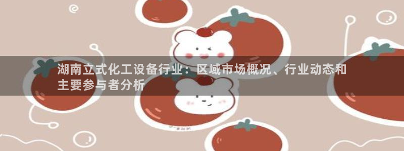 新城平台注册资金多少亿