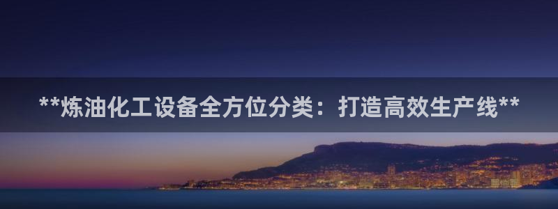 新城平台线路登录不上去
