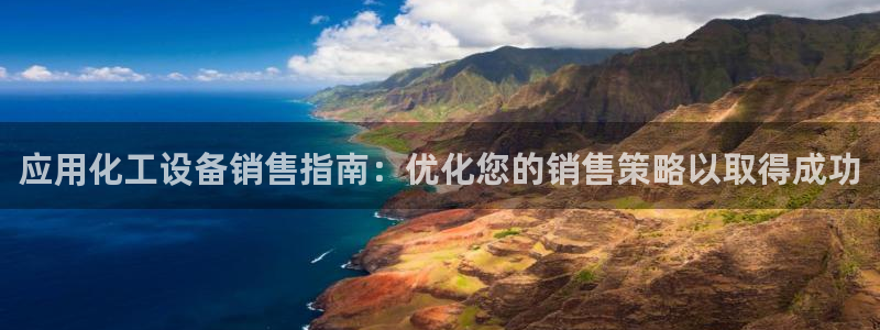 新城平台登录入口