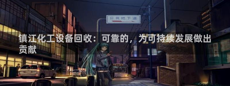 新城平台线路登录不上去怎么回事呢