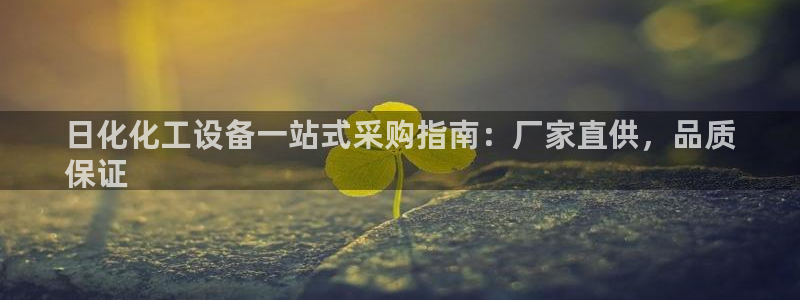 新城平台注册登录地址