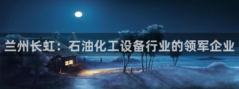 新城平台登录密码忘了怎么改