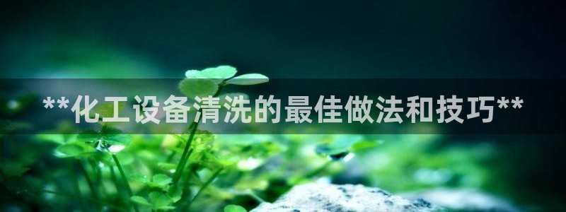 新城平台平台最新活动有哪些