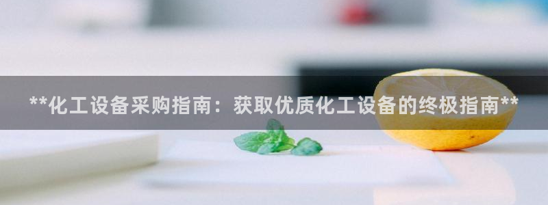 新城平台线路登录不上去怎么办
