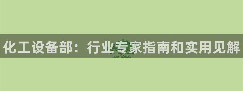 新城平台注册公司流程及费用