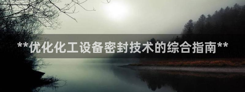 新城平台使7O777