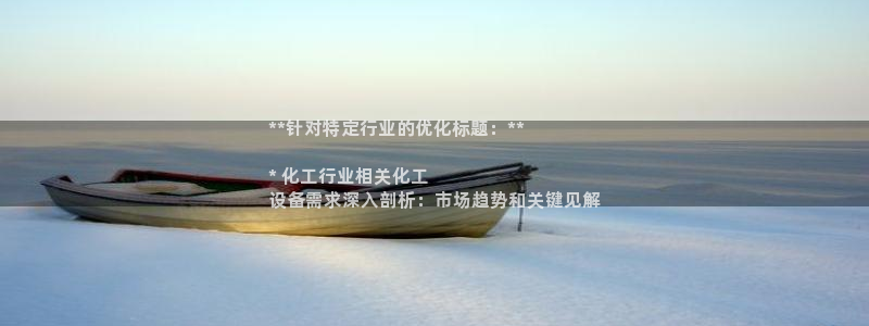 新城平台登录入口官网查询系统