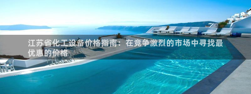 新城平台入.新城平台.全国联网是什么意思