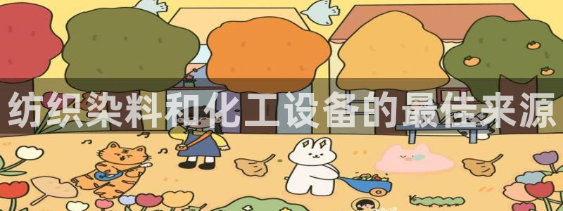 新城平台总代
