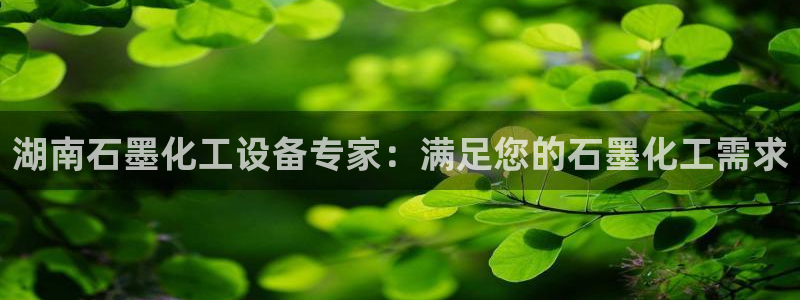 新城平台终7O777