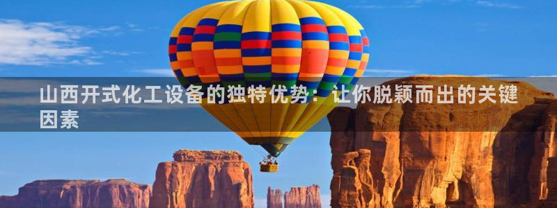 新城平台平台最新活动信息